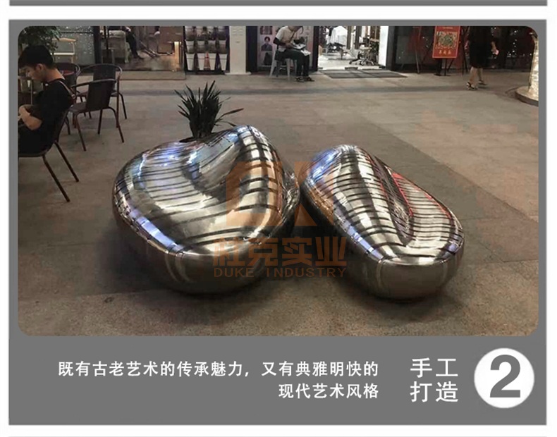 不銹鋼鵝卵石座椅