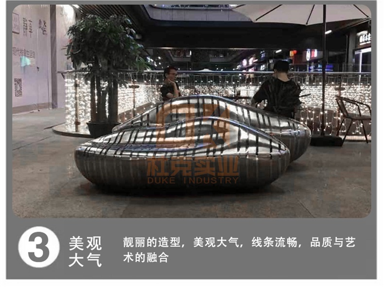 不銹鋼鵝卵石座椅