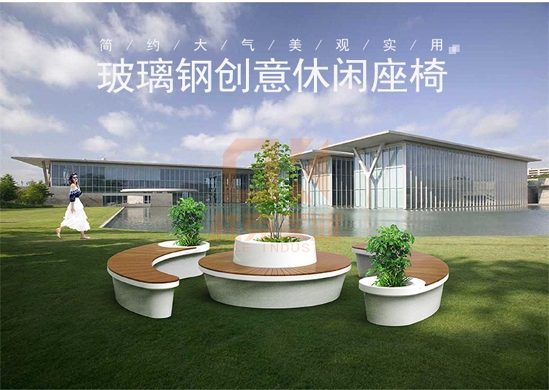 玻璃鋼坐凳樹池組合防腐木圓形圍樹坐凳