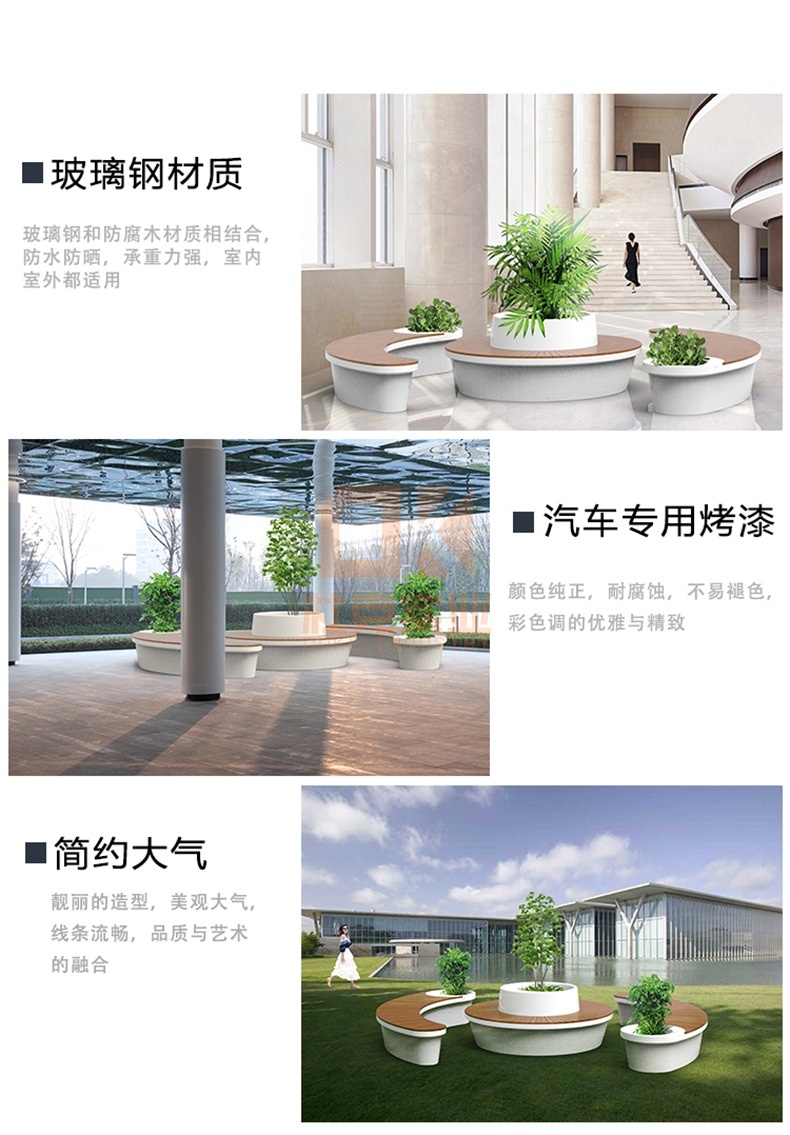 玻璃鋼坐凳樹池組合防腐木圓形圍樹坐凳