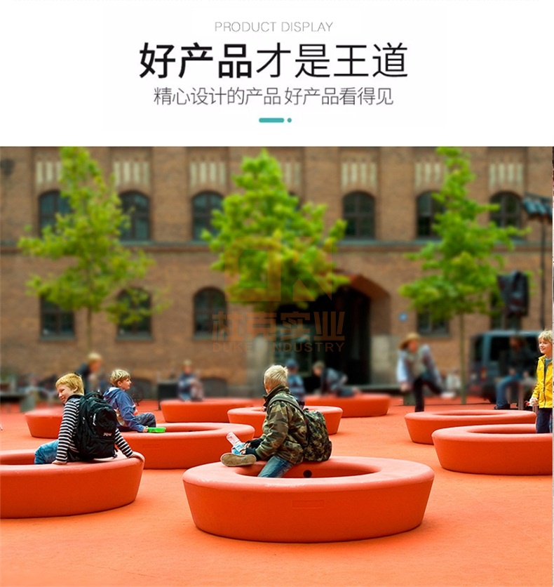 玻璃鋼圓形座椅定制戶(hù)外景觀環(huán)形坐凳