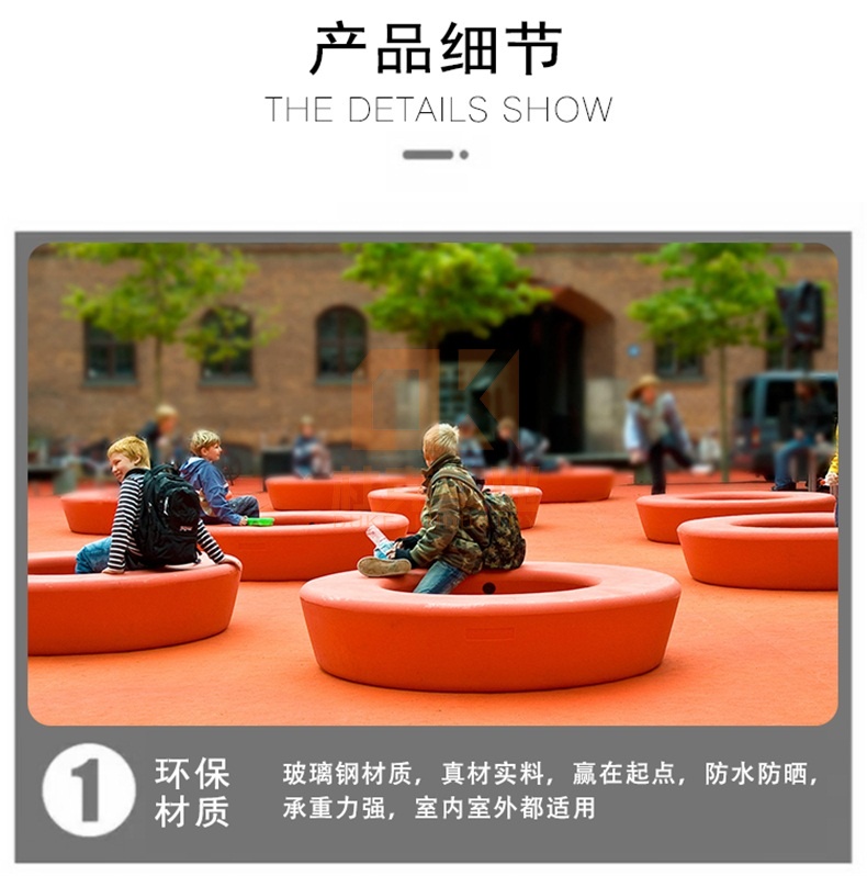 玻璃鋼圓形座椅定制戶(hù)外景觀環(huán)形坐凳