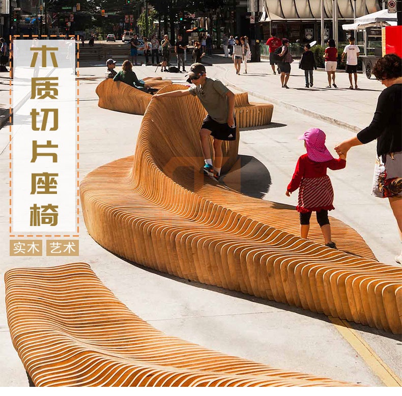 木質(zhì)切片座椅 木質(zhì)切片座椅