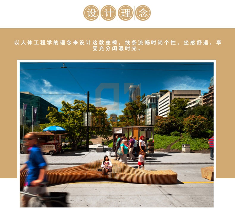 木質(zhì)切片座椅 木質(zhì)切片座椅