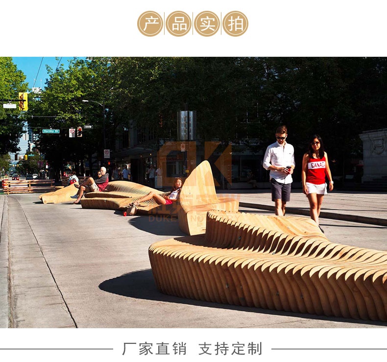 木質(zhì)切片座椅 木質(zhì)切片座椅