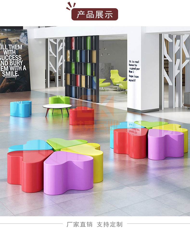 愛(ài)心玻璃鋼座椅