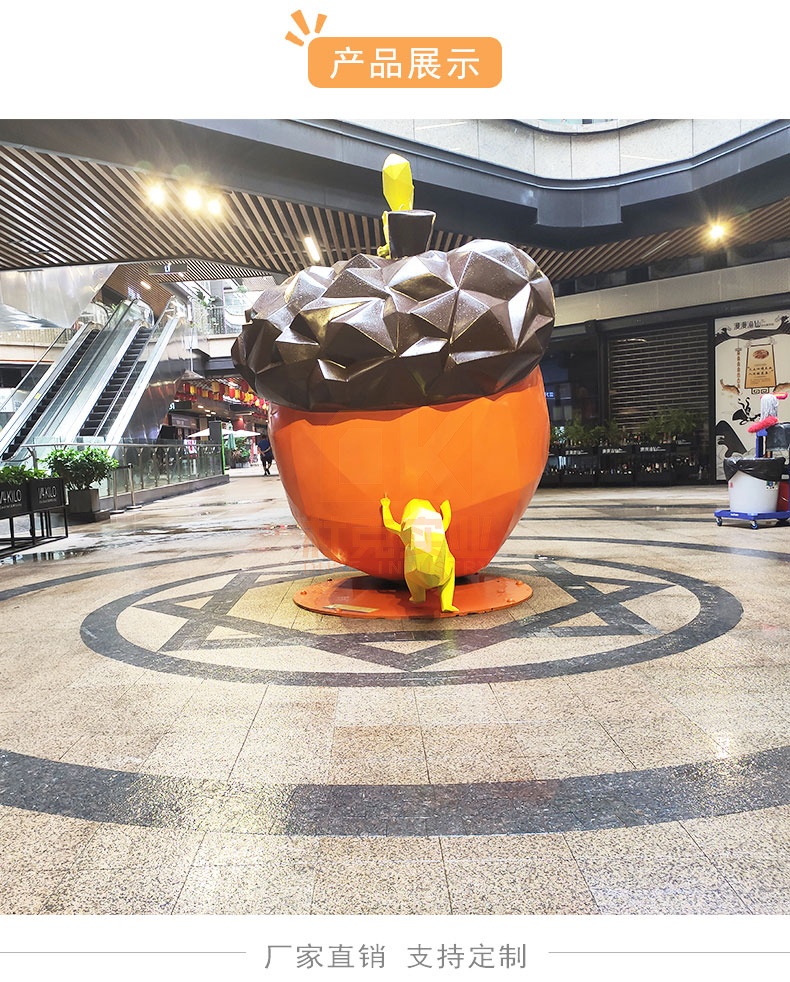 松鼠堅果玻璃鋼雕塑 松鼠堅果玻璃鋼雕塑