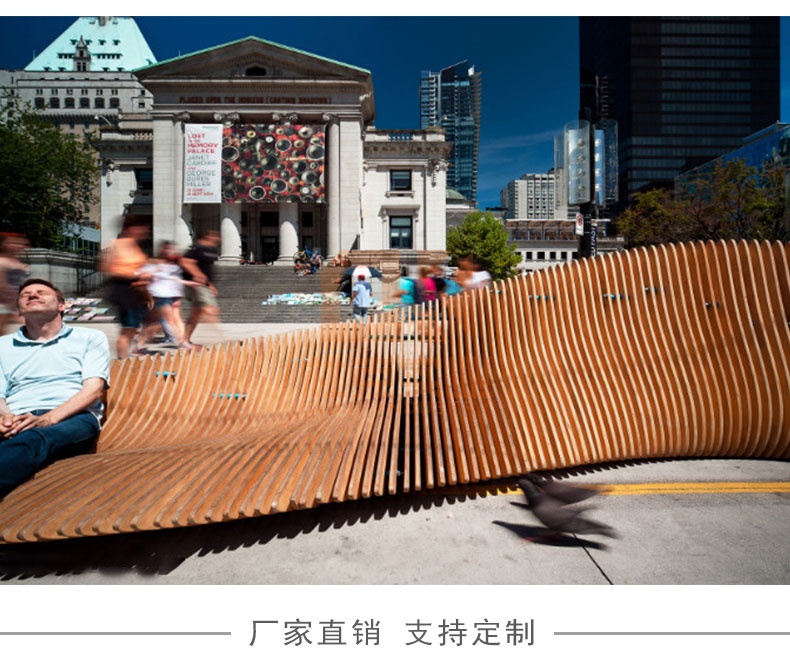 木質(zhì)切片座椅 木質(zhì)切片座椅