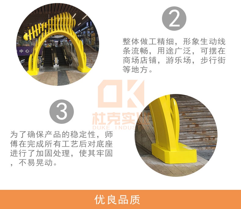 玻璃鋼門造型雕塑