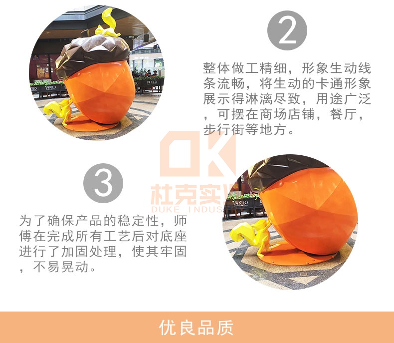 松鼠堅果玻璃鋼雕塑 松鼠堅果玻璃鋼雕塑