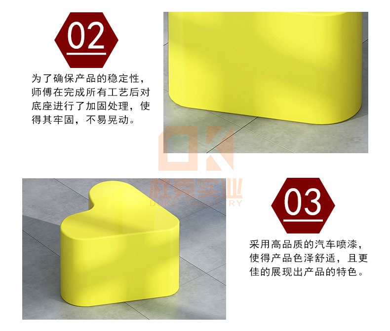 愛(ài)心玻璃鋼座椅