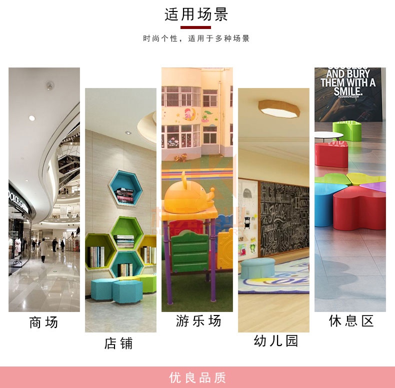 愛(ài)心玻璃鋼座椅