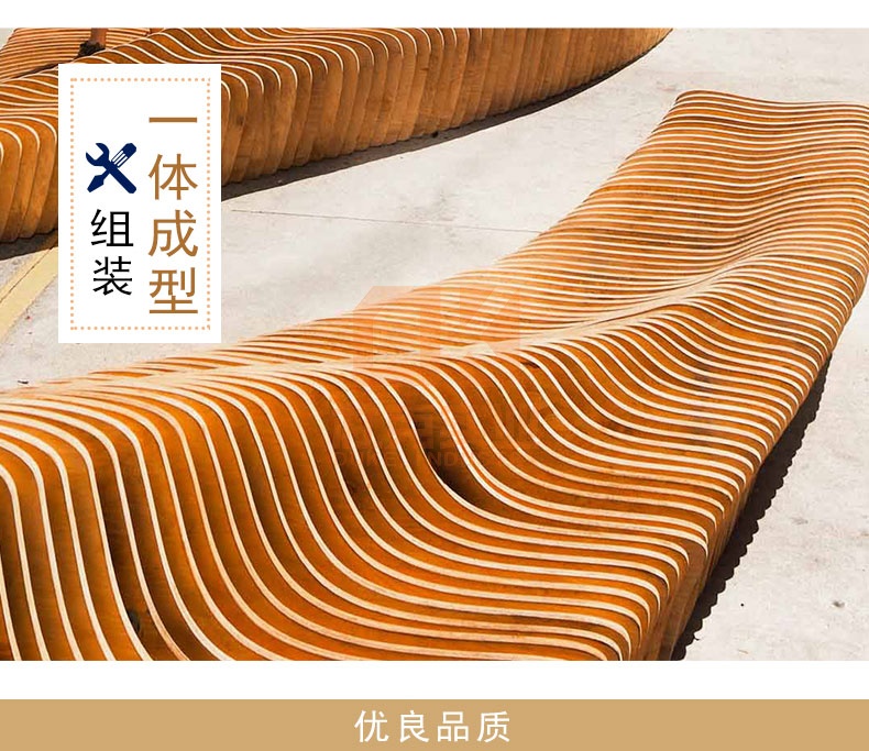 木質(zhì)切片座椅 木質(zhì)切片座椅