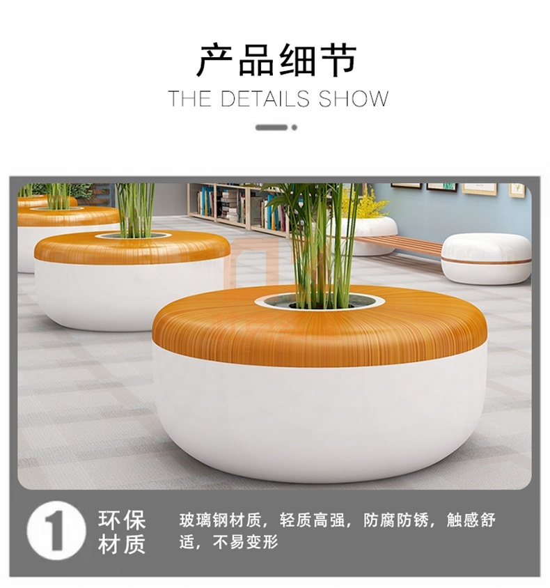 玻璃鋼圓形樹(shù)池坐凳