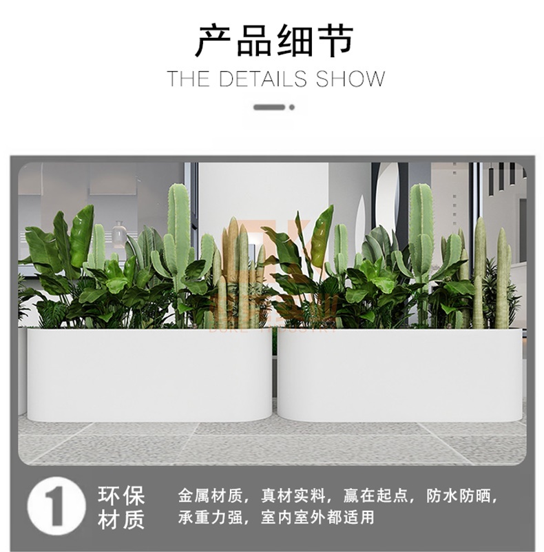 不銹鋼橢圓形花盆