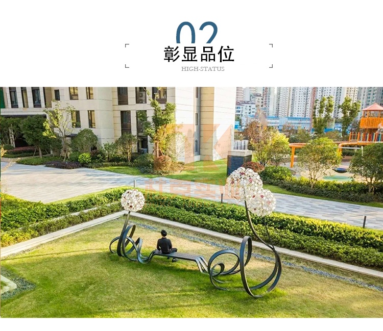 蒲公英不銹鋼座椅