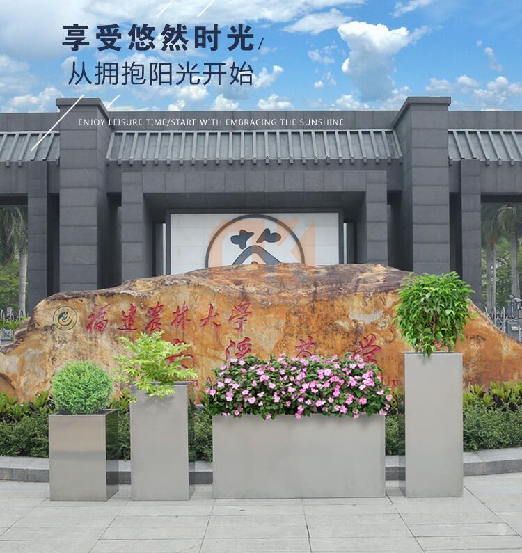 戶外不銹鋼花箱 戶外不銹鋼花箱