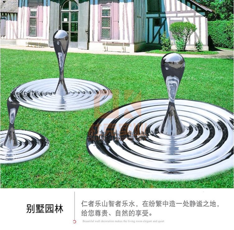 不銹鋼水滴雕塑 不銹鋼水滴雕塑