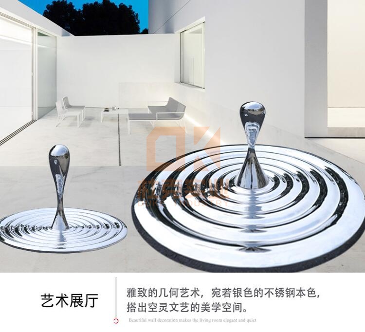 不銹鋼水滴雕塑 不銹鋼水滴雕塑