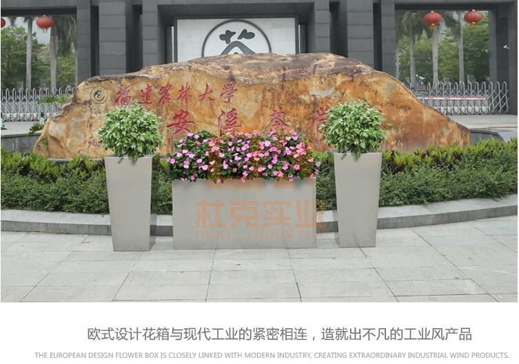 戶外不銹鋼花箱 戶外不銹鋼花箱