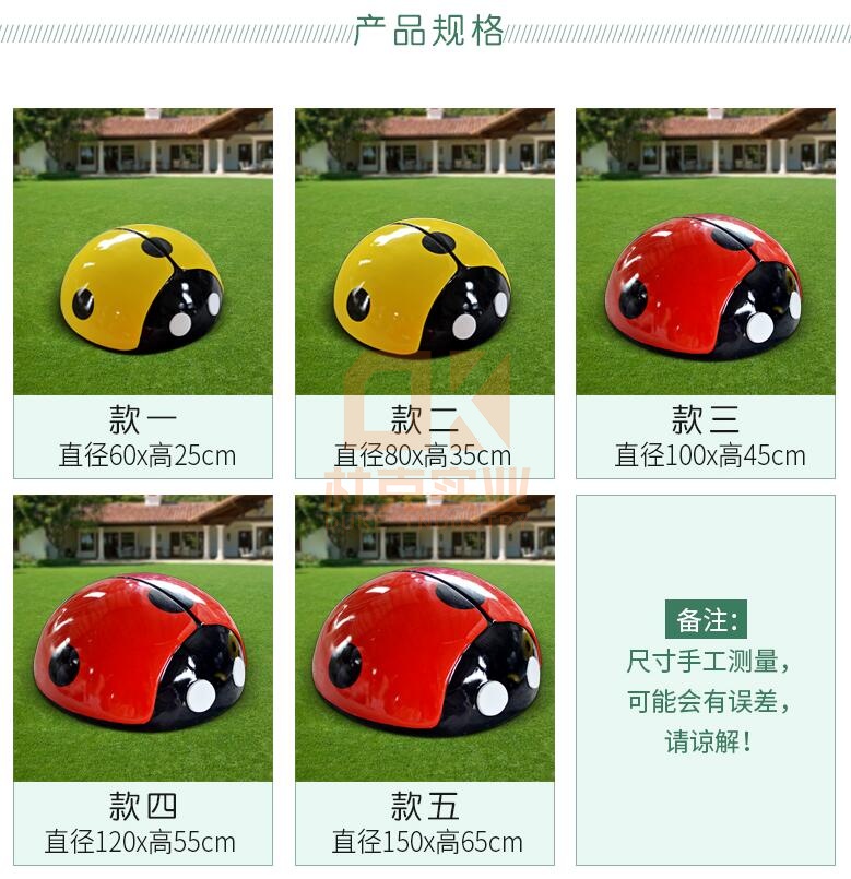 玻璃鋼七星瓢蟲(chóng)雕塑不銹鋼動(dòng)物昆蟲(chóng)擺件