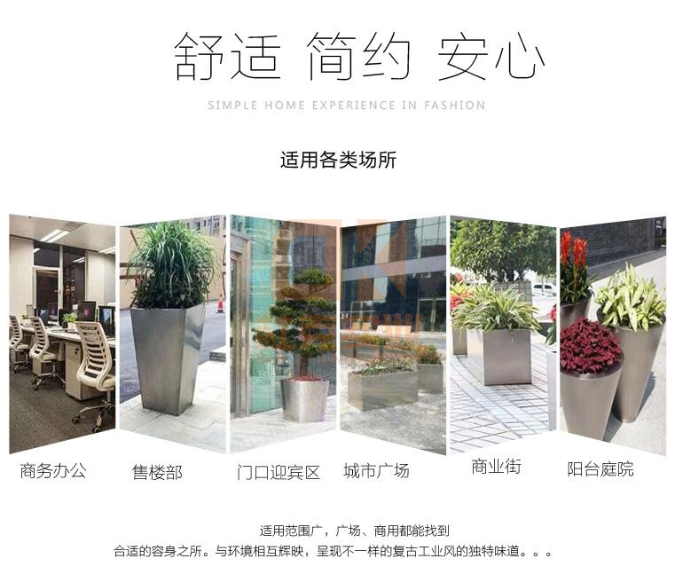 戶外不銹鋼花箱 戶外不銹鋼花箱