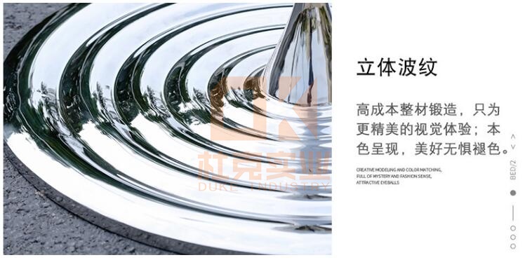 不銹鋼水滴雕塑 不銹鋼水滴雕塑