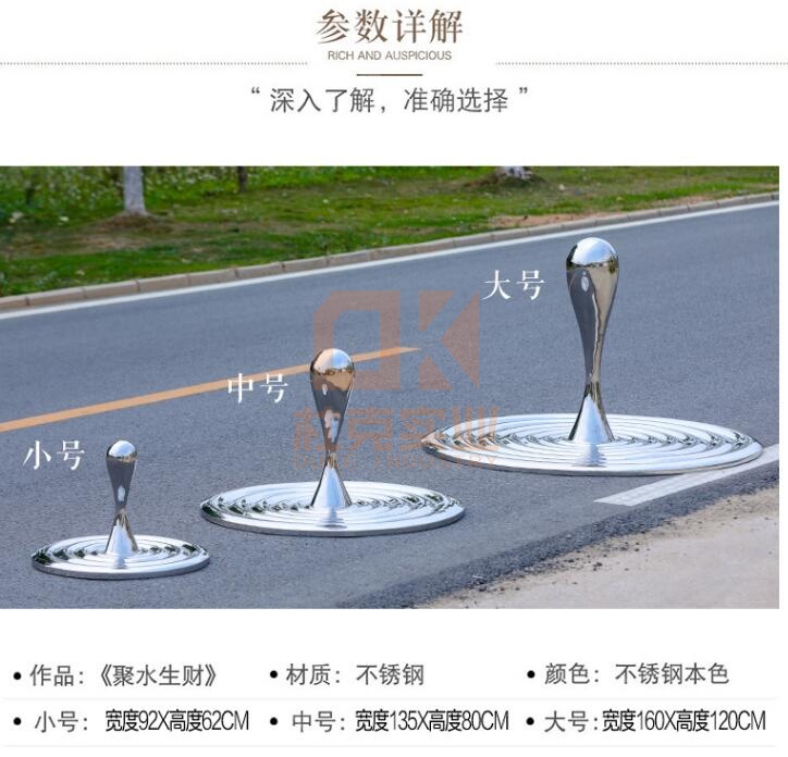 不銹鋼水滴雕塑 不銹鋼水滴雕塑