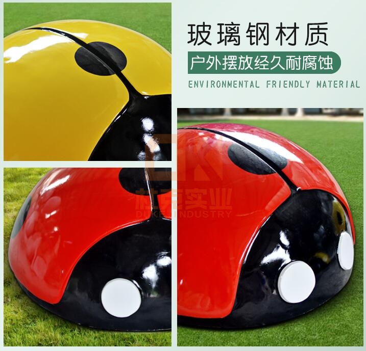 玻璃鋼七星瓢蟲(chóng)雕塑不銹鋼動(dòng)物昆蟲(chóng)擺件