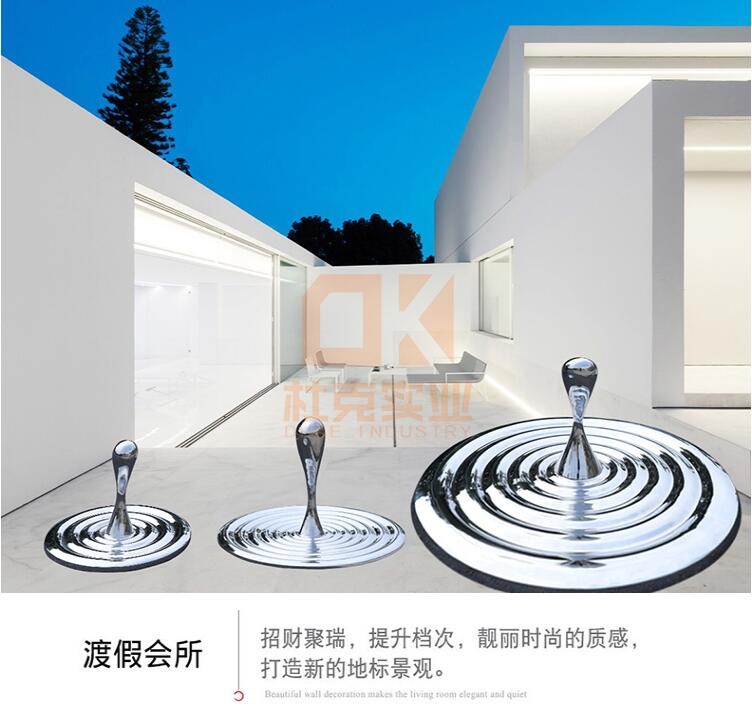 不銹鋼水滴雕塑 不銹鋼水滴雕塑