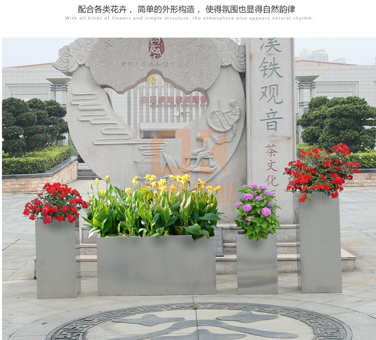戶外不銹鋼花箱 戶外不銹鋼花箱