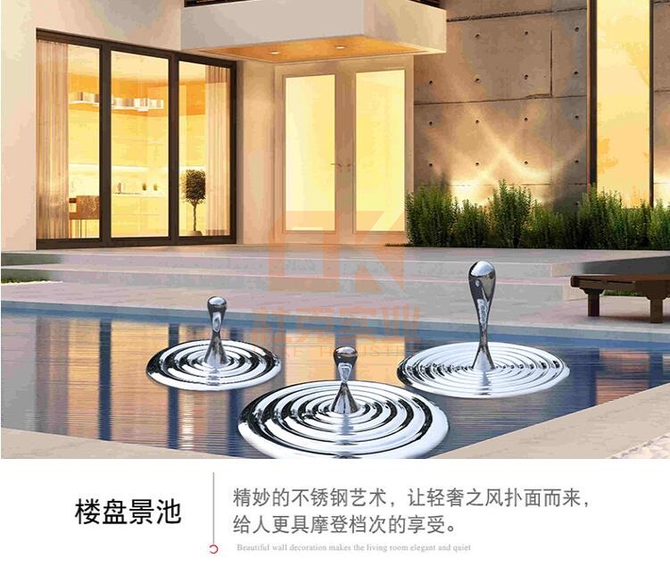 不銹鋼水滴雕塑 不銹鋼水滴雕塑