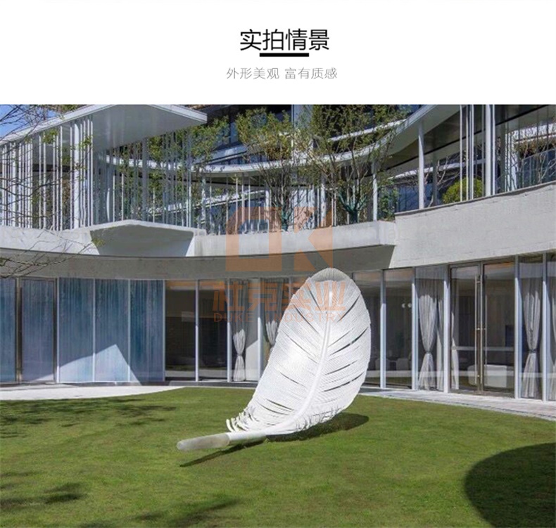 不銹鋼羽毛雕塑 不銹鋼羽毛雕塑