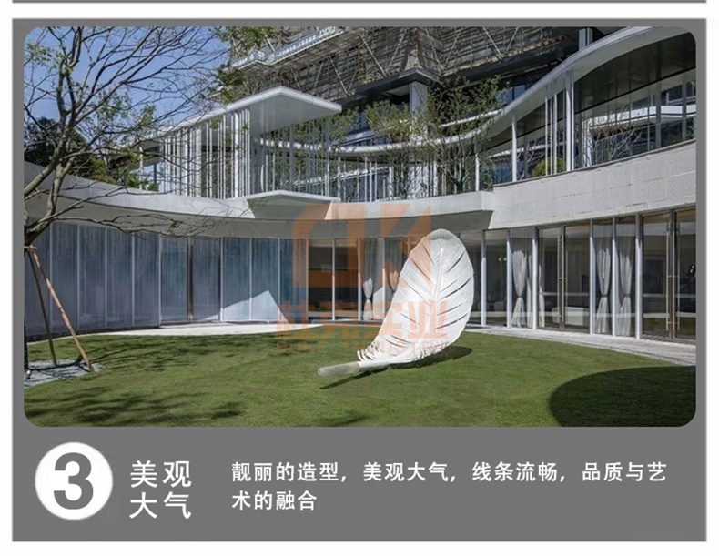不銹鋼羽毛雕塑 不銹鋼羽毛雕塑