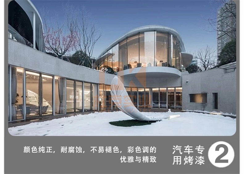 不銹鋼羽毛雕塑 不銹鋼羽毛雕塑