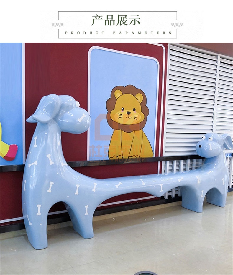 玻璃鋼卡通狗座椅