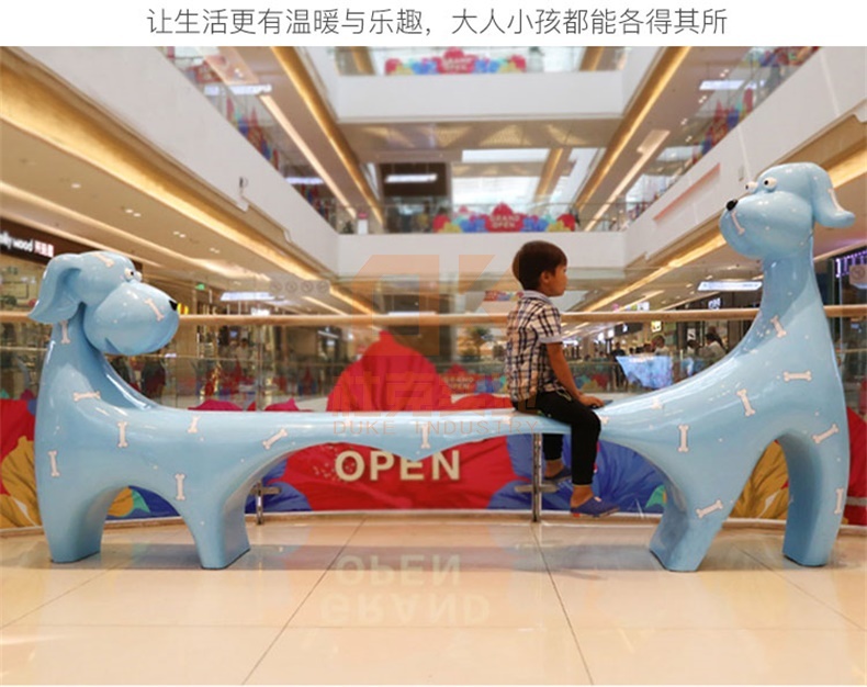 玻璃鋼卡通狗座椅