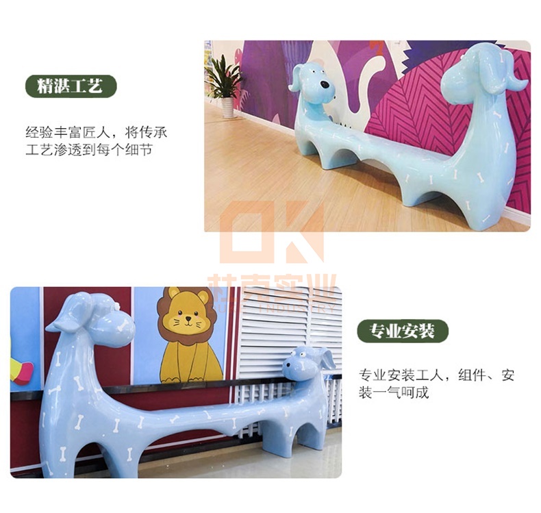 玻璃鋼卡通狗座椅