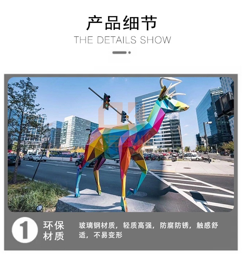 不銹鋼雕塑定制玻璃鋼切面鹿雕塑動(dòng)物擺件 不銹鋼雕塑定制玻璃鋼切面鹿雕塑動(dòng)物擺件