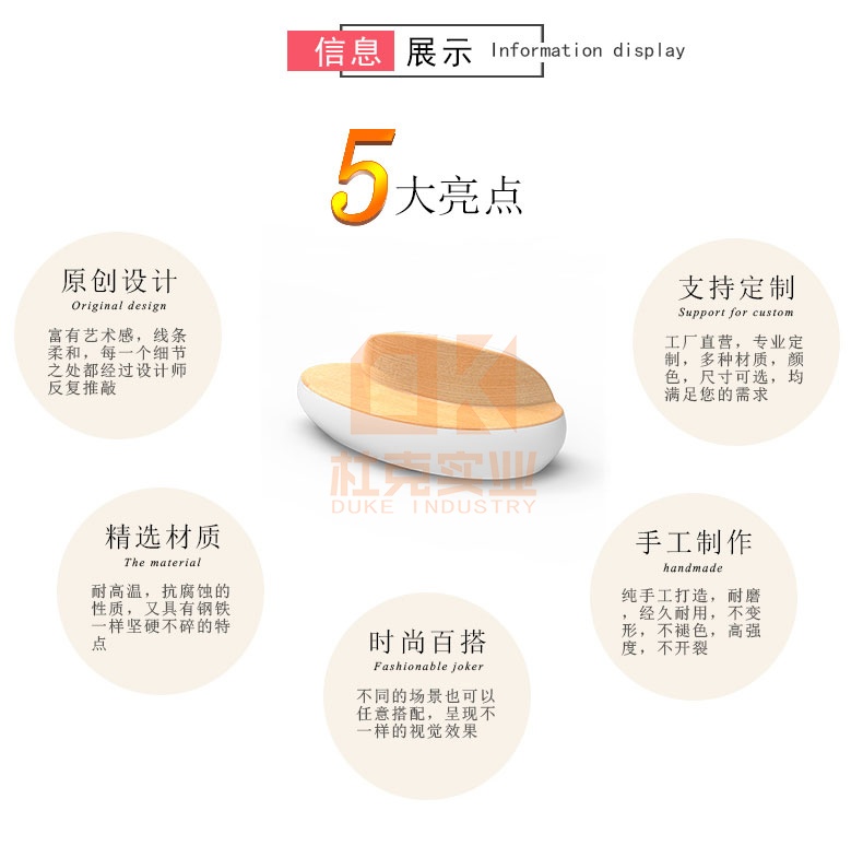 玻璃鋼創(chuàng)意異形座椅