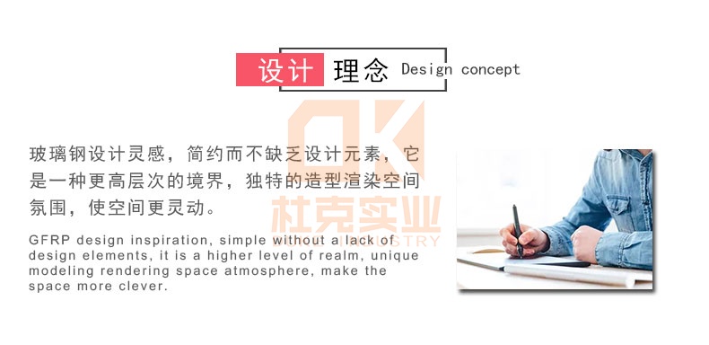 玻璃鋼創(chuàng)意異形座椅