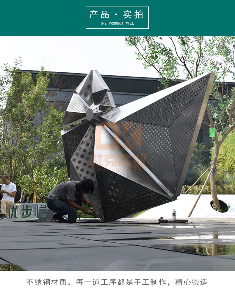 不銹鋼海螺景觀雕塑