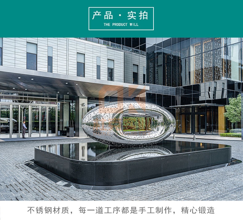 不銹鋼藝術(shù)景觀雕塑 不銹鋼藝術(shù)景觀雕塑