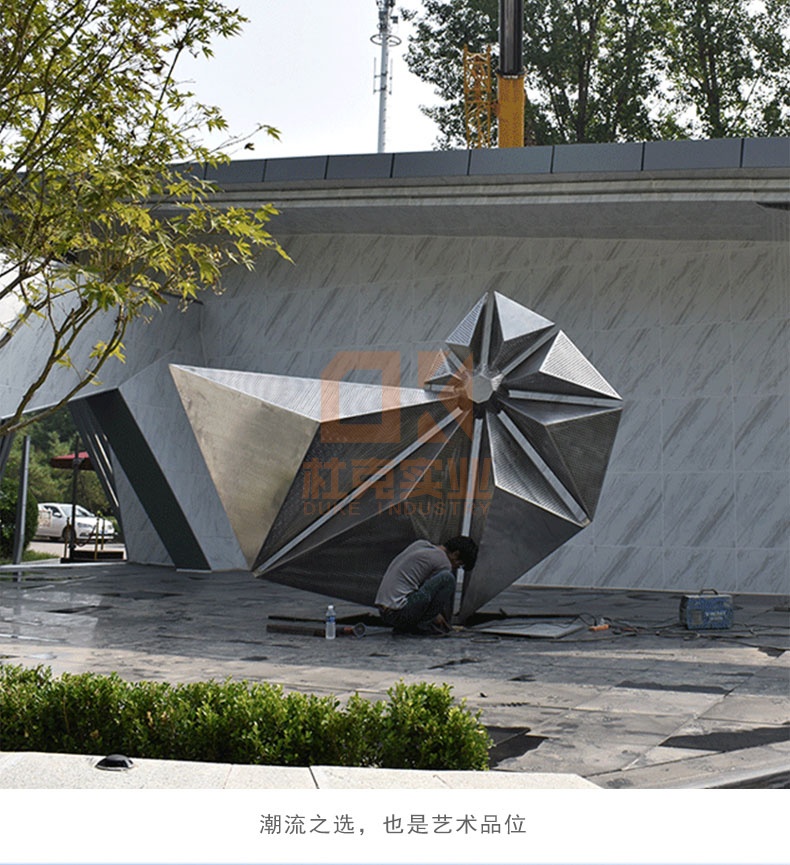 不銹鋼海螺景觀雕塑