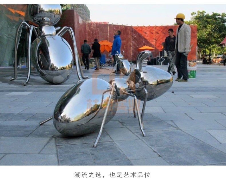 不銹鋼螞蟻雕塑