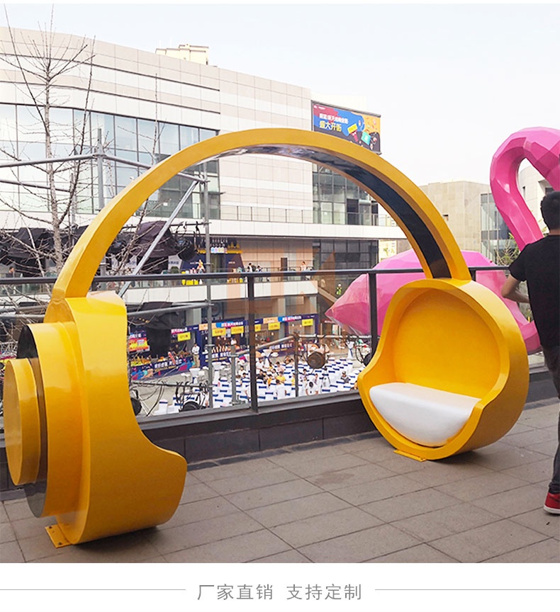 玻璃鋼創(chuàng)意耳機休閑椅戶外異形坐凳