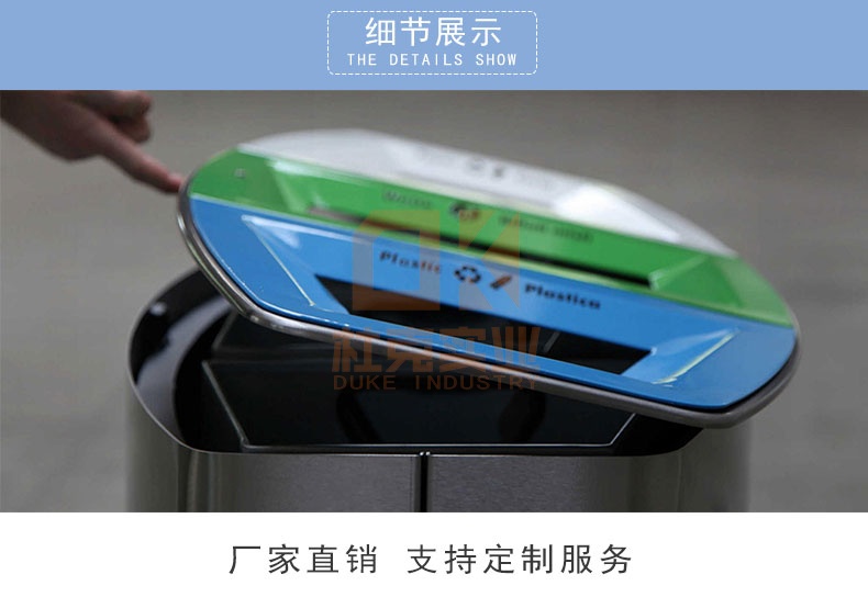 不銹鋼創(chuàng)意垃圾桶