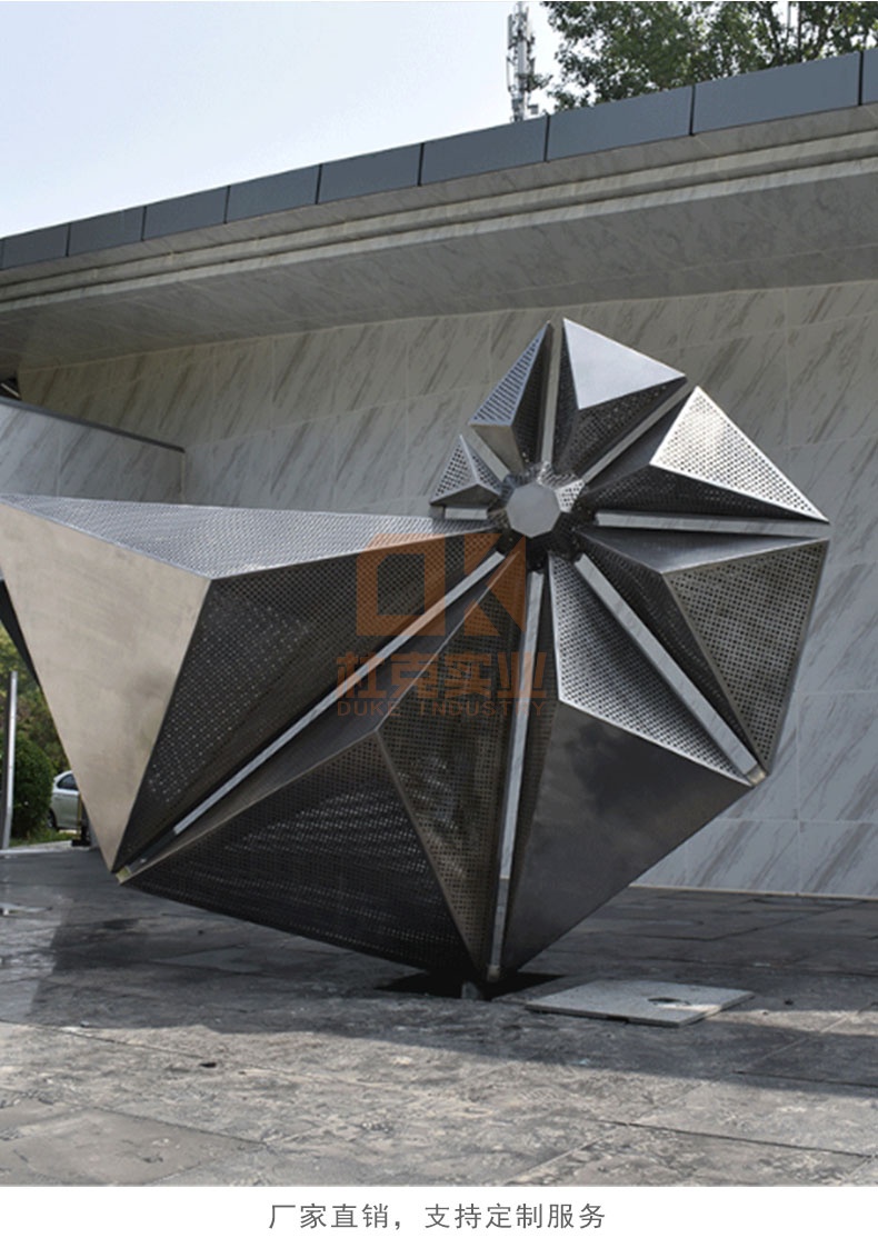 不銹鋼海螺景觀雕塑