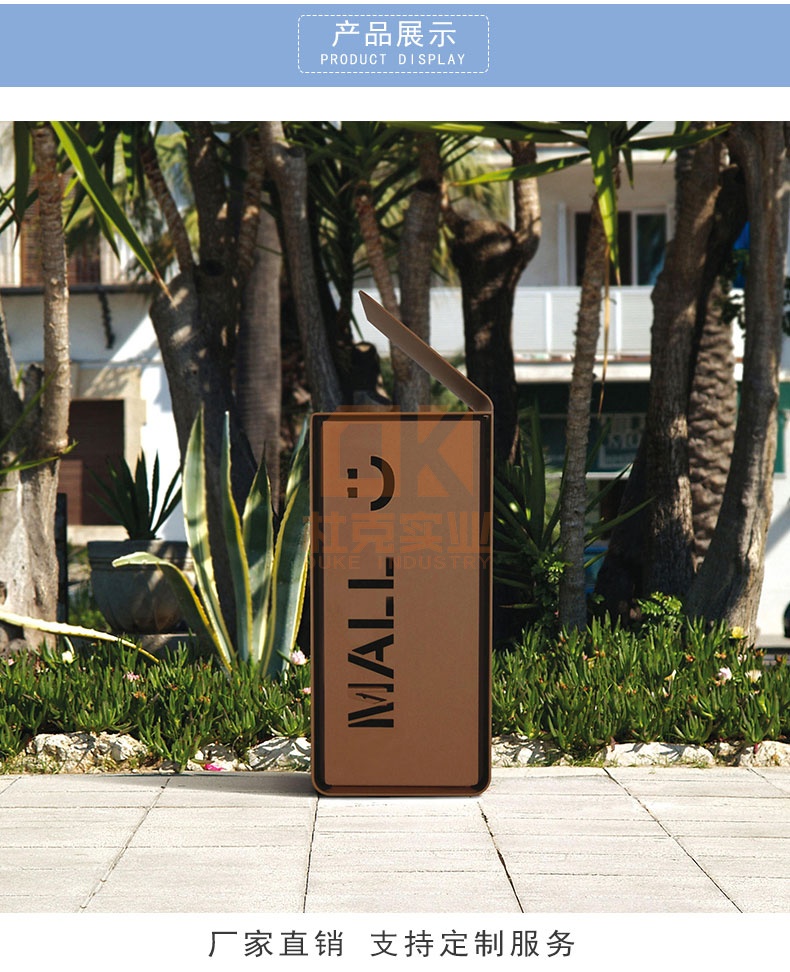 不銹鋼景觀垃圾桶