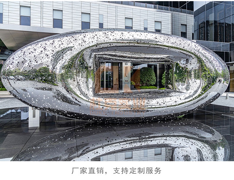 不銹鋼藝術(shù)景觀雕塑 不銹鋼藝術(shù)景觀雕塑